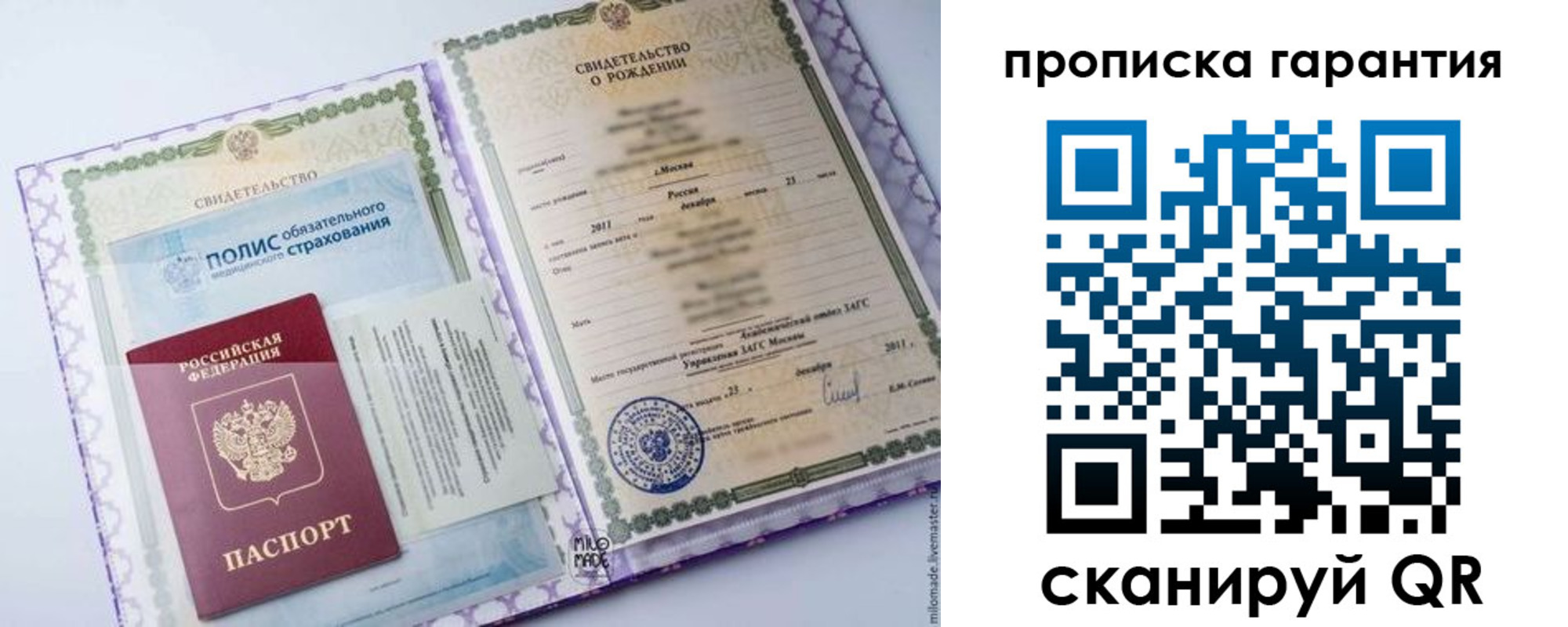 временная регистрация госуслуги в Кумертау